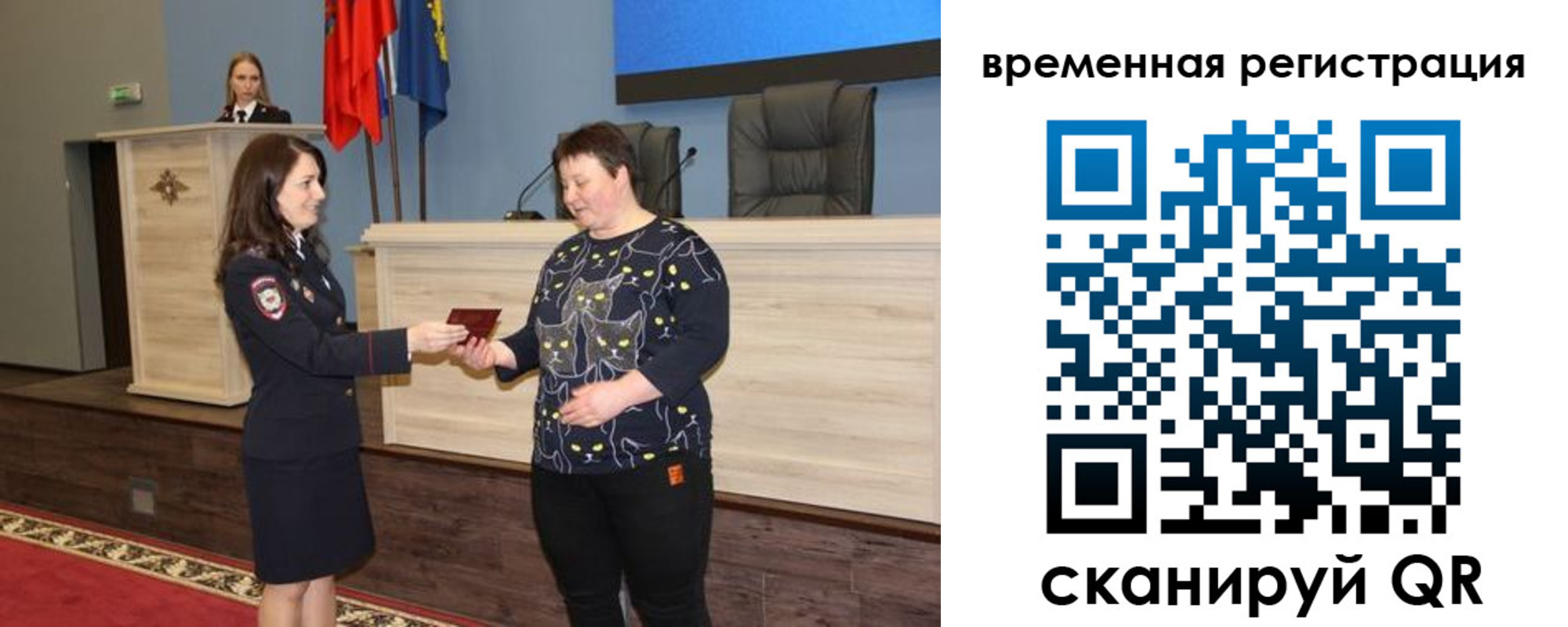 прописка для военкомата в Сызрани