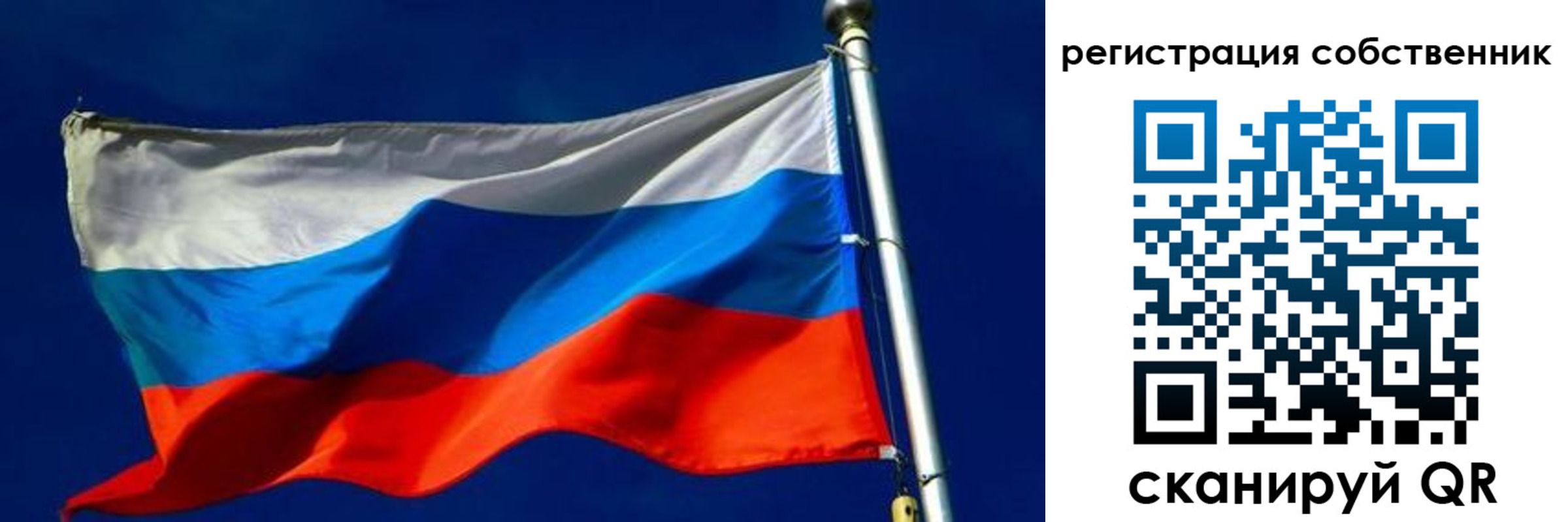 временная регистрация госуслуги в Сызрани